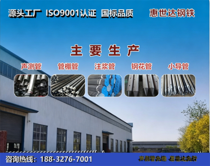 惠世达钢铁阿拉尔工厂